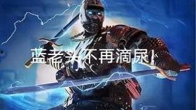 穿越火线蓝老头最新爆料,穿越火线全新爆料,神秘内容引玩家热议